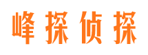 万安市侦探调查公司